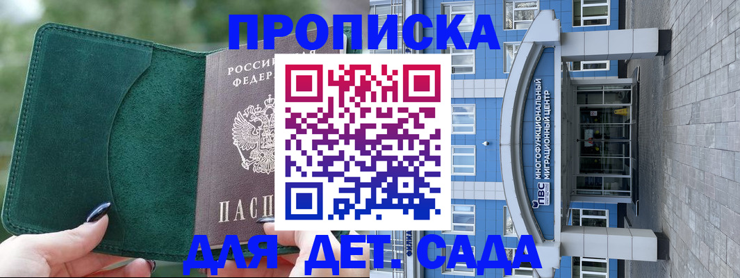 форма 3 в Данилове